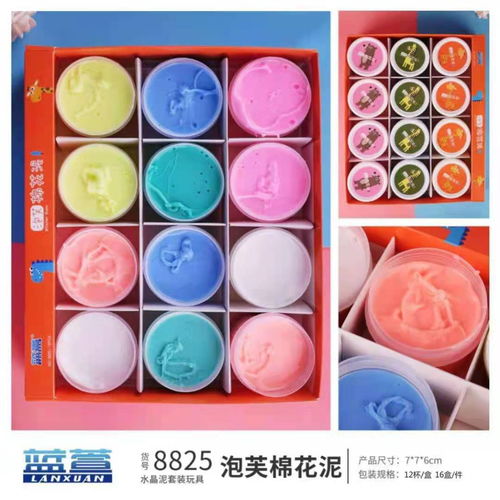 文具辦公用品與家居禮品雜貨的綜合供應商 生產與批發(fā)一站式服務