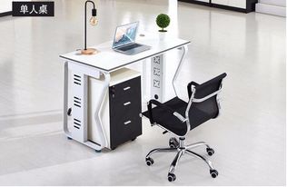 重慶凱佳 專業(yè)辦公家具與家紡用品廠家直銷