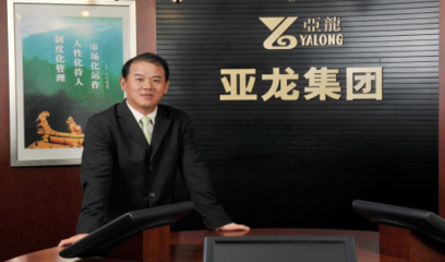 &ldquo;愛(ài)國(guó)、敬業(yè)、誠(chéng)信、進(jìn)取&rdquo;!致敬滬商精神之&ldquo;追夢(mèng)黃浦人&rdquo;
