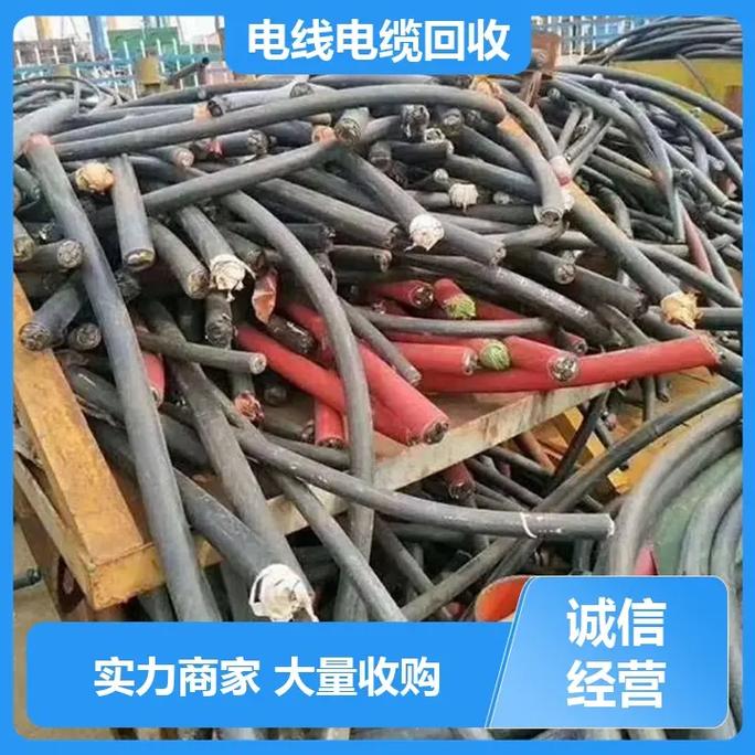 高陽二手電線電纜回收 誠信經營，電纜煥發新價值